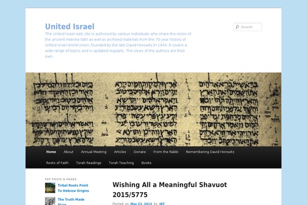 unitedisrael.org site used Educenter