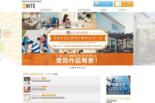 unitehouse.jp site used Stafftemplate