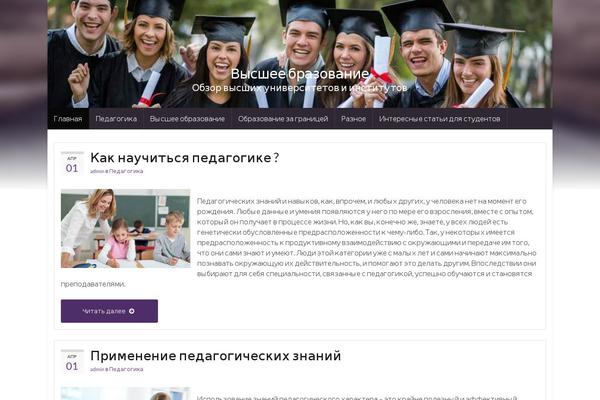 Graphene theme site design template sample