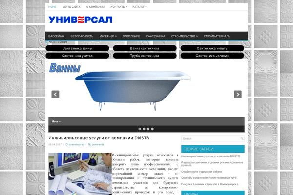 universal-nk.ru site used Paluba