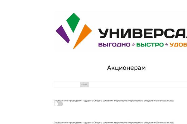 Site using Supreme-modules-pro-for-divi plugin