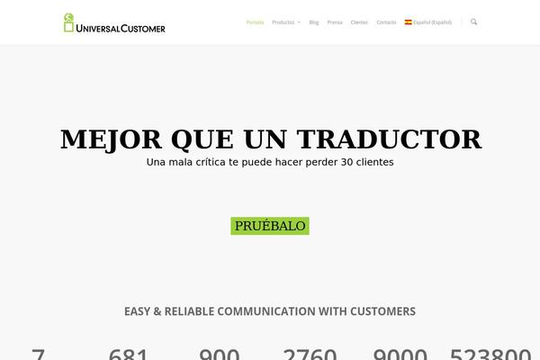 universalcustomer.com site used Salient