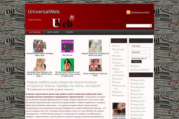 universalweb.ru site used Univer