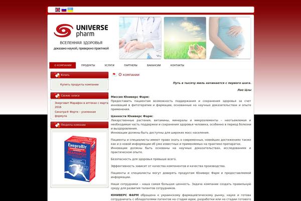 universepharm.com site used Healthbeautyfitm