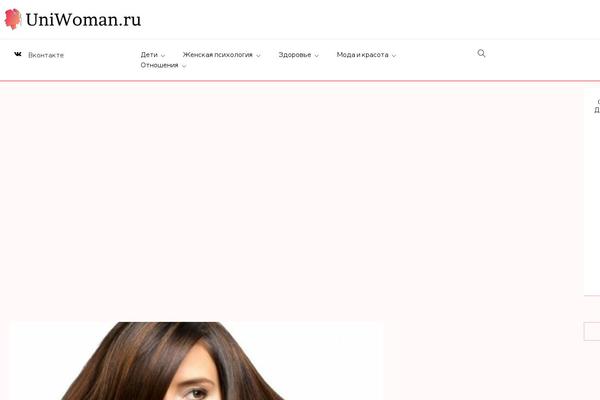 uniwoman.ru site used Kata