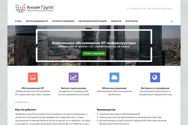 Site using Ultimate_VC_Addons plugin