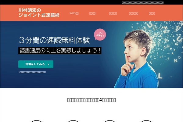 unou-jp.com site used Undo