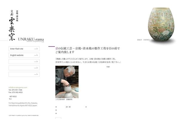 Twenty Fifteen theme site design template sample