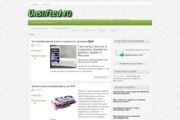 unsofted.ru site used Financialnewwpthemes