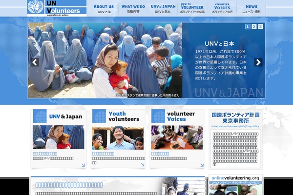 unv.or.jp site used Unv