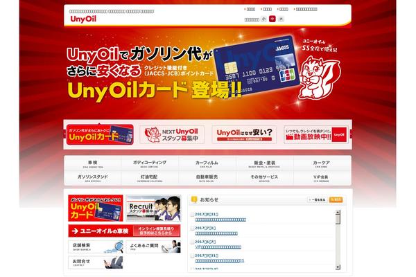 unyoil.com site used Unyoil