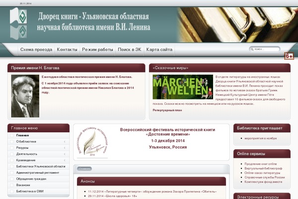 WordPress website example screenshot