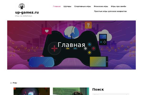 up-gamez.ru site used Favblog