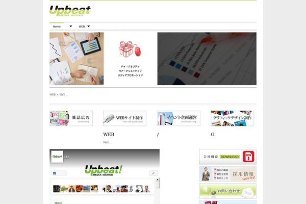 upbeat-mw.com site used Upbeat