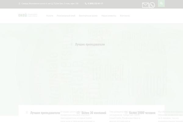 uplanguage.ru site used Monstroid2-dyvprb