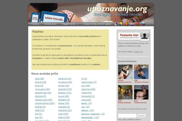 Site using WP-Paginate plugin