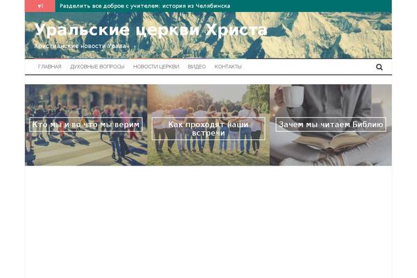 uralcoc.ru site used FlyMag