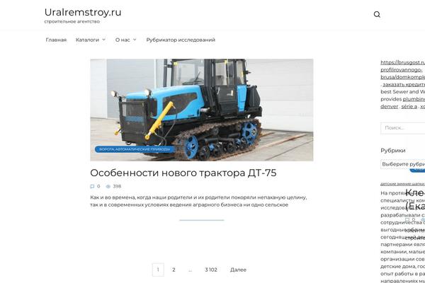 WordPress website example screenshot