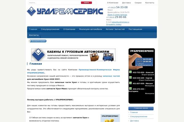 uralrs.ru site used MidnightCity