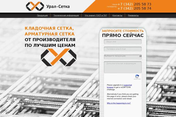 Default theme site design template sample