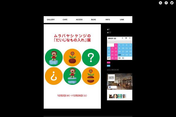 uran-dou.com site used Urandou-pc