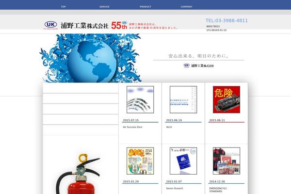 uranok.com site used Urano