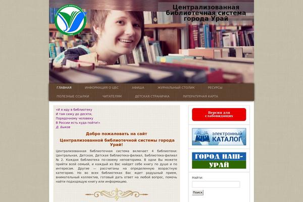 Library theme site design template sample
