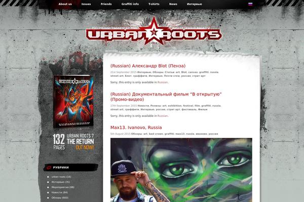 urbanroots.ru site used Greyzed15