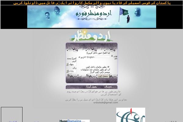 urdulook.com site used Charch