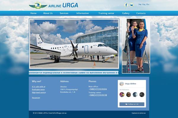 urga.com.ua site used Theme_urga