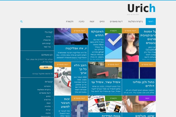 urich.co.il site used Urich