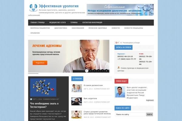 uro-lab.ru site used Urology