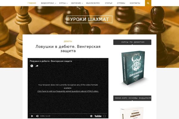 uroki-shahmat.ru site used Bulan
