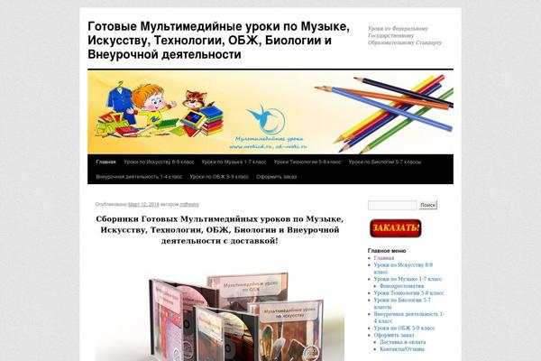 urokicd.ru site used Urokicd