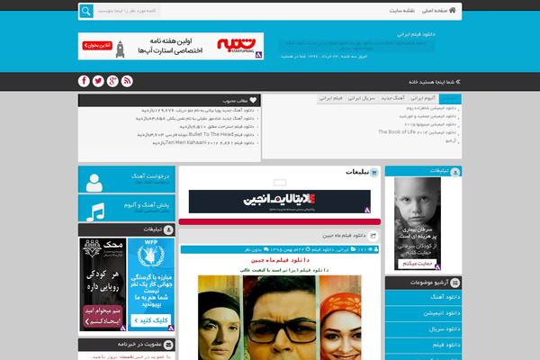 u WordPress theme, websites list used u theme u theme websites examples