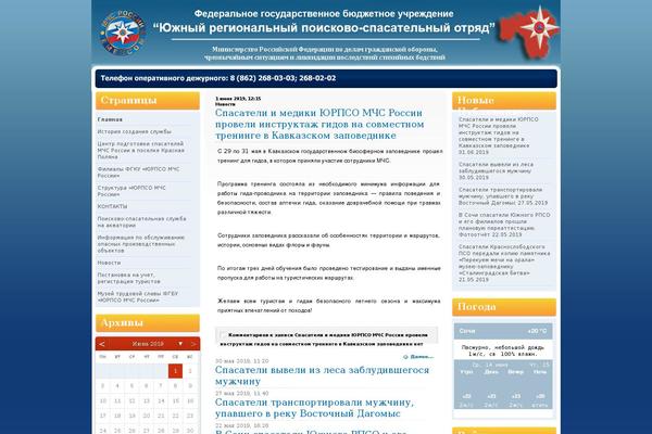 urpsosochi.ru site used Blue3-10