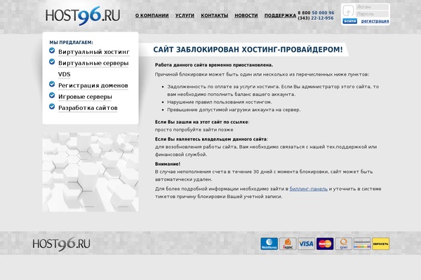 us3d.ru site used Unreal