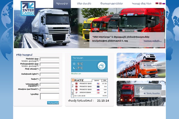 Transport theme site design template sample