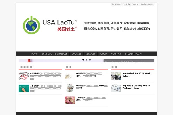 WordPress website example screenshot