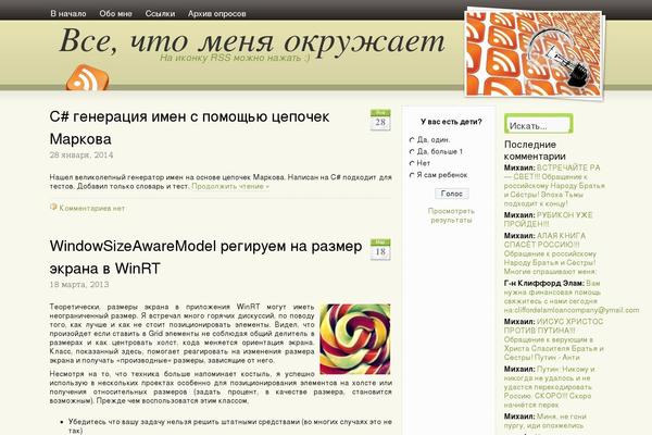 usanov.net site used My-grace