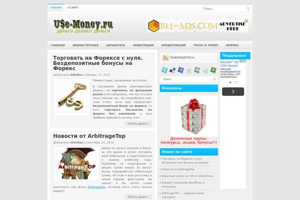 use-money.ru site used Zenmagnewwpthemes