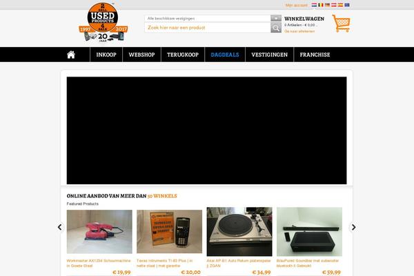 Usedproducts theme site design template sample