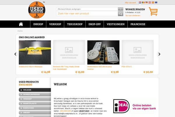 Usedproducts theme site design template sample