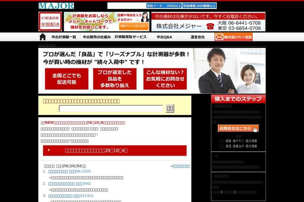 Site using WP-PageNavi plugin