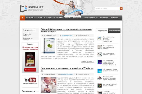 user-life.ru site used User-life