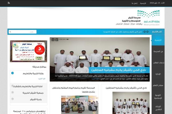 Jarida theme site design template sample