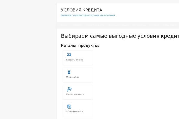usloviyakredita.ru site used MH Edition lite