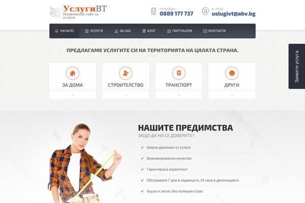 uslugivt.com site used Uslugivt