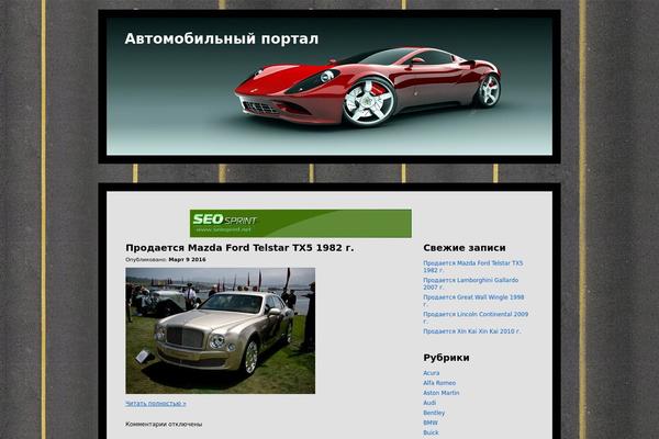 usoor.ru site used Wp-auto