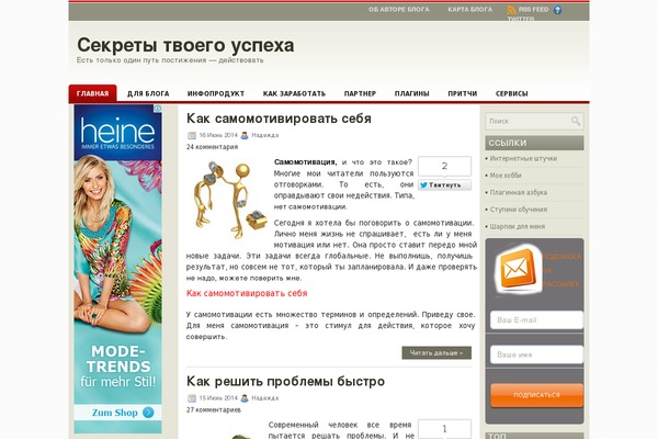 Neste WordPress theme, websites list used Neste theme Neste theme websites examples
